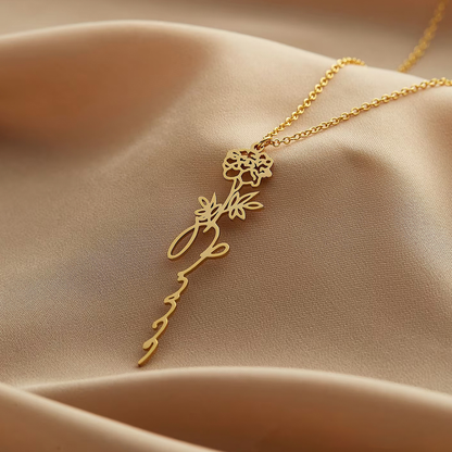 Collar con Nombre y Flor de Nacimiento